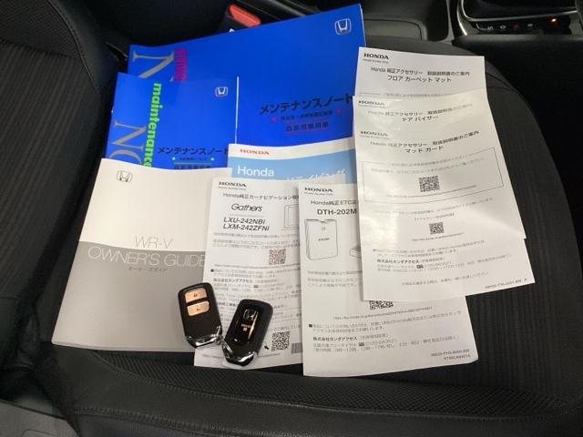 WR-V Z+ブラックスタイル HondaCONNECT対応純正メモリーナビ キーフリー サイドエアバック フルセグテレビ 横滑り防止機能 バックカメラ USB LEDヘッドライト オートクルーズコントロール 盗難防止システム(21枚目)