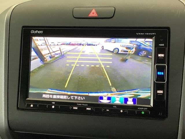 フリード G・ホンダセンシング 純正メモリーナビ 両側電動スライドドア W電動ドア キーフリ スマートキーシステム イモビ カラーバックモニター 横滑防止装置 LEDランプ 整備点検記録簿 エアコン クルコン パワーウィンドウ(12枚目)