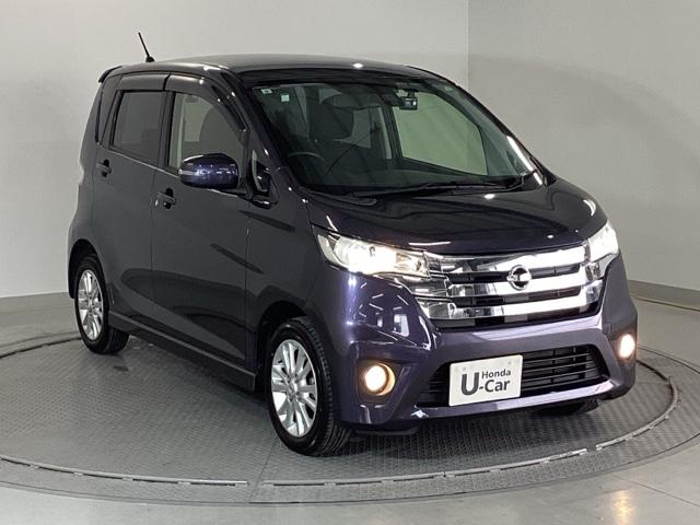 デイズ ハイウェイスターＸＶセレクション＋セーフティＩＩ　純正メモリーナビ　全周囲カメラ　ＥＴＣ　ＡＵＴＯエアコン　Ｆカメラ　助手席エアバック　記録簿付き　キーレス　運転席エアバック　ナビテレビ　横滑り防止機能　Ｒカメ　パワーウィンドウ　地デジＴＶ　パワステ（7枚目）