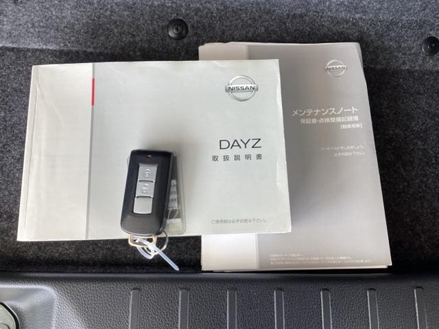 デイズ ハイウェイスターＸＶセレクション＋セーフティＩＩ　純正メモリーナビ　全周囲カメラ　ＥＴＣ　ＡＵＴＯエアコン　Ｆカメラ　助手席エアバック　記録簿付き　キーレス　運転席エアバック　ナビテレビ　横滑り防止機能　Ｒカメ　パワーウィンドウ　地デジＴＶ　パワステ（19枚目）