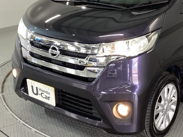 デイズ ハイウェイスターＸＶセレクション＋セーフティＩＩ　純正メモリーナビ　全周囲カメラ　ＥＴＣ　ＡＵＴＯエアコン　Ｆカメラ　助手席エアバック　記録簿付き　キーレス　運転席エアバック　ナビテレビ　横滑り防止機能　Ｒカメ　パワーウィンドウ　地デジＴＶ　パワステ（25枚目）