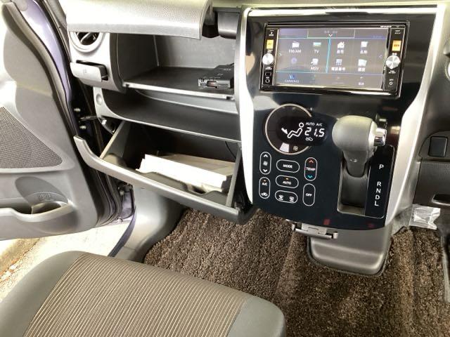 デイズ ハイウェイスターＸＶセレクション＋セーフティＩＩ　純正メモリーナビ　全周囲カメラ　ＥＴＣ　ＡＵＴＯエアコン　Ｆカメラ　助手席エアバック　記録簿付き　キーレス　運転席エアバック　ナビテレビ　横滑り防止機能　Ｒカメ　パワーウィンドウ　地デジＴＶ　パワステ（41枚目）