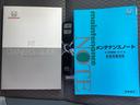 取扱説明書やメンテナンスノートもそろっています。スペアキーもそろっているので家族と共有することができ、紛失・破損した際も迅速な対応ができるので安心です。