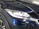 ＨＶＸ・ホンダセンシングブリリアントスタイルＥＤ　純正メモリーナビ　リアカメラ　ＥＴＣ　誤発進抑制　地デジ　ＬＥＤランプ　オートエアコン　サイドエアバッグ　ＰＳ　ナビＴＶ　盗難防止装置　スマ－トキ－　ＶＳＡ　エアバッグ　ＵＳＢ　ＤＶＤ再生　Ｒカメ（22枚目）