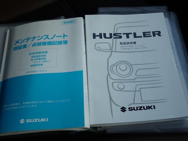 ハスラー ワンダラー　衝突軽減ブレーキ　ドライブレコーダー　全方位カメラ　ＳＤナビフルセグＴＶ　Ｂｌｕｅｔｏｏｔｈ対応　　スマートキー　アイドリングストップ　ハーフレザーシート　シートヒーター　取扱説明書　整備点検記録簿（33枚目）