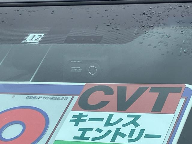 カローラフィールダー ハイブリッドＧ　エアロツアラー・ダブルバイビー　ドライブレコーダー　ＳＤナビフルセグＴＶ　Ｂｌｕｅｔｏｏｔｈ対応　バックカメラ　ＥＴＣ　ハーフレザーシート　キーレス　取扱説明書　整備点検記録簿（5枚目）
