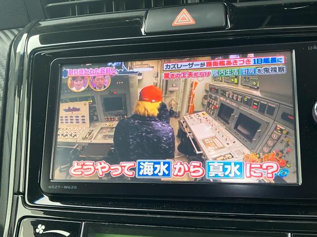 カローラフィールダー ハイブリッドＧ　エアロツアラー・ダブルバイビー　ドライブレコーダー　ＳＤナビフルセグＴＶ　Ｂｌｕｅｔｏｏｔｈ対応　バックカメラ　ＥＴＣ　ハーフレザーシート　キーレス　取扱説明書　整備点検記録簿（29枚目）