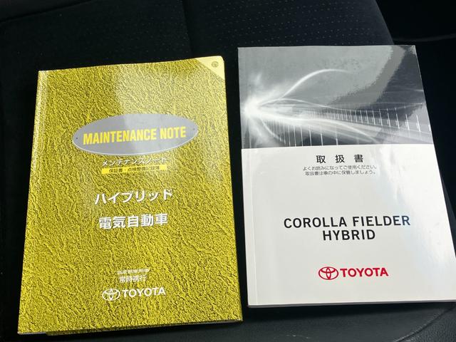 カローラフィールダー ハイブリッドＧ　エアロツアラー・ダブルバイビー　ドライブレコーダー　ＳＤナビフルセグＴＶ　Ｂｌｕｅｔｏｏｔｈ対応　バックカメラ　ＥＴＣ　ハーフレザーシート　キーレス　取扱説明書　整備点検記録簿（31枚目）