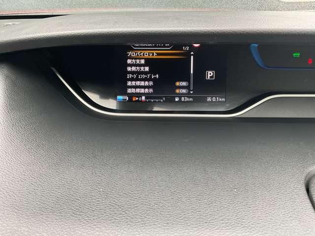 セレナ １．２　ｅ－ＰＯＷＥＲ　ハイウェイスター　Ｖ　後席モニター　全カメラ　記録簿付き　Ｒカメラ　車線逸脱警告　スマキ－　イモビライザー　ＥＴＣ　ワンオーナ－　ドライブレコーダー　アイドリングストップ　メモリーナビ　エアバック　オートエアコン　アルミホイール　ＡＢＳ（12枚目）