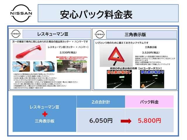キックス １．２　Ｘ　メモリーナビ　全周囲モニター　ワンオーナ　ナビ＆ＴＶ　ワンオ－ナ－車　追従クルコン　スマートキー　ＬＥＤヘッド　レーンアシスト　パワーステアリング　盗難防止システム　ドライブレコーダー　ＥＴＣ　整備記録簿有　メモリーナビ　サイドエアバッグ（27枚目）