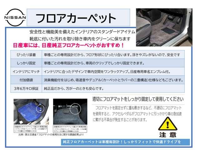 キックス １．２　Ｘ　メモリーナビ　全周囲モニター　ワンオーナ　ナビ＆ＴＶ　ワンオ－ナ－車　追従クルコン　スマートキー　ＬＥＤヘッド　レーンアシスト　パワーステアリング　盗難防止システム　ドライブレコーダー　ＥＴＣ　整備記録簿有　メモリーナビ　サイドエアバッグ（29枚目）