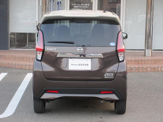 デイズ ６６０　ハイウェイスターＧターボ　ディスプレイオーディオ　車線逸脱　ＬＥＤ　記録簿　スマートキー　エアバック　キーフリー　バックカメラ　パワーステアリング　フルオートエアコン　パワーウィンドウ　ＡＢＳ　アルミホイール　カーテンエアバッグ　アイドルストップ（34枚目）