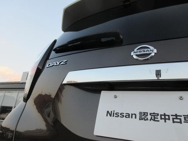 デイズ ６６０　ハイウェイスターＧターボ　ディスプレイオーディオ　車線逸脱　ＬＥＤ　記録簿　スマートキー　エアバック　キーフリー　バックカメラ　パワーステアリング　フルオートエアコン　パワーウィンドウ　ＡＢＳ　アルミホイール　カーテンエアバッグ　アイドルストップ（35枚目）