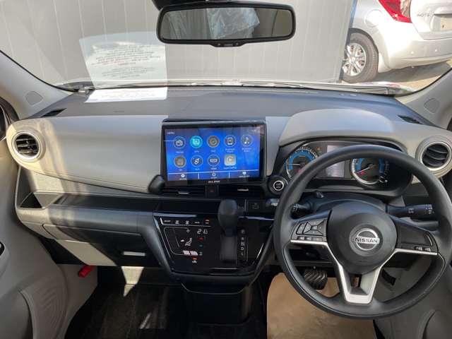 デイズ ６６０　Ｘ　全周囲モニター　ハイビームアシスト　衝突　アラウンドＭ　踏み間違え防止　スマートキー　イモビライザー　バックカメラ　１オーナー　レーンキープ　アイドリングストップ　キーレス　フルオートエアコン　ＷＡＢ　記録簿　運転席エアバック　ＰＳ　ＡＢＳ（3枚目）