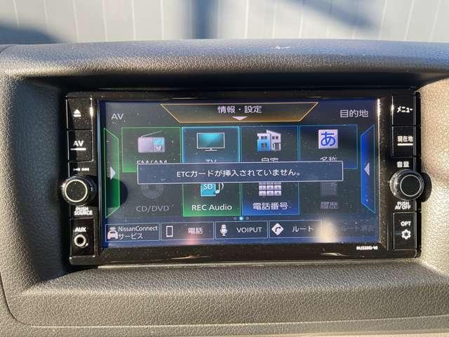 ＮＶ３５０キャラバンバン ２．０　プレミアムＧＸ　ロングボディ　メモリーナビ　全周囲モニター　ブレーキサポート　全周囲カメラ　盗難防止装置　ＡＣ　バックカメラ　キーレスエントリ　スマートキー　パワーウインドウ　ＥＴＣ　運転席エアバッグ　メモリーナビ　ドラレコ　ＬＥＤヘッドライト　定期点検記録簿（5枚目）