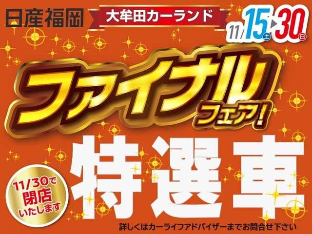 キックス １．２　Ｘ　（ｅ－ＰＯＷＥＲ）　ワンオーナー車・認定中古車・プロパイロッ　ナビ＆ＴＶ　ワンオ－ナ－車　追従クルコン　スマートキー　ＬＥＤヘッド　レーンアシスト　パワーステアリング　盗難防止システム　ドライブレコーダー　ＥＴＣ　整備記録簿有　メモリーナビ　サイドエアバッグ（2枚目）