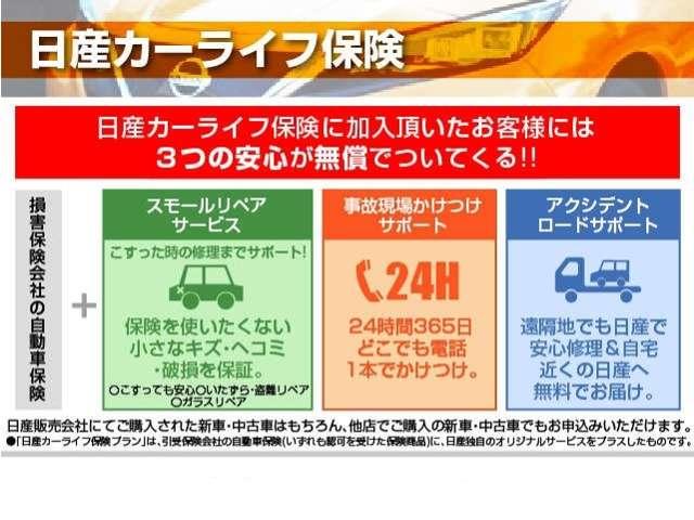 キックス １．２　Ｘ　（ｅ－ＰＯＷＥＲ）　ワンオーナー車・認定中古車・プロパイロッ　ナビ＆ＴＶ　ワンオ－ナ－車　追従クルコン　スマートキー　ＬＥＤヘッド　レーンアシスト　パワーステアリング　盗難防止システム　ドライブレコーダー　ＥＴＣ　整備記録簿有　メモリーナビ　サイドエアバッグ（3枚目）