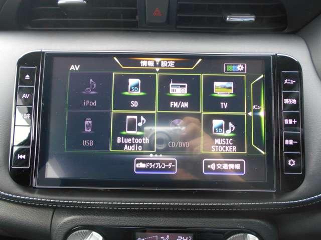 キックス １．２　Ｘ　（ｅ－ＰＯＷＥＲ）　ワンオーナー車・認定中古車・プロパイロッ　ナビ＆ＴＶ　ワンオ－ナ－車　追従クルコン　スマートキー　ＬＥＤヘッド　レーンアシスト　パワーステアリング　盗難防止システム　ドライブレコーダー　ＥＴＣ　整備記録簿有　メモリーナビ　サイドエアバッグ（13枚目）