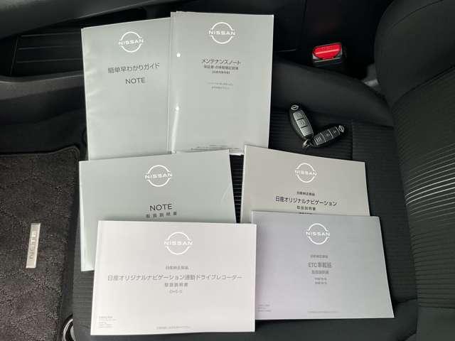 ノート 1.2 X アラウンドビューモニター リアカメラ 衝突被害軽減ブレ-キ 全方位カメラ ETC付 LEDヘッドライト レーンアシスト インテリジェントキー ワンオーナー ドラレコ アイドリングストップ 整備記録簿 盗難防止システム TVナビ(20枚目)