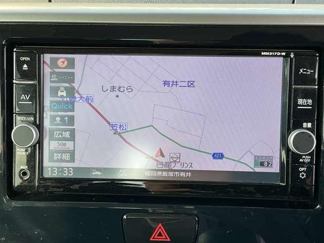 デイズルークス ６６０　ハイウェイスターＸ　ワンオーナー　メモリーナビ　レーダーブレーキサポート　ｉストップ　全周囲モニタ　メモリナビ　Ｂカメラ　１オーナー　ナビ＆ＴＶ　車線逸脱警告　エアコン　イモビライザー　ＥＴＣ　記録簿有　Ｗエアバック　ワンセグＴＶ　キーレス　ＡＢＳ（9枚目）