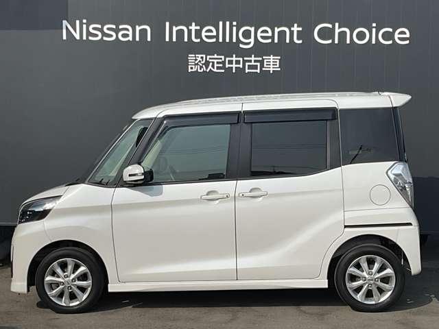 デイズルークス ６６０　ハイウェイスターＸ　ワンオーナー　メモリーナビ　レーダーブレーキサポート　ｉストップ　全周囲モニタ　メモリナビ　Ｂカメラ　１オーナー　ナビ＆ＴＶ　車線逸脱警告　エアコン　イモビライザー　ＥＴＣ　記録簿有　Ｗエアバック　ワンセグＴＶ　キーレス　ＡＢＳ（23枚目）