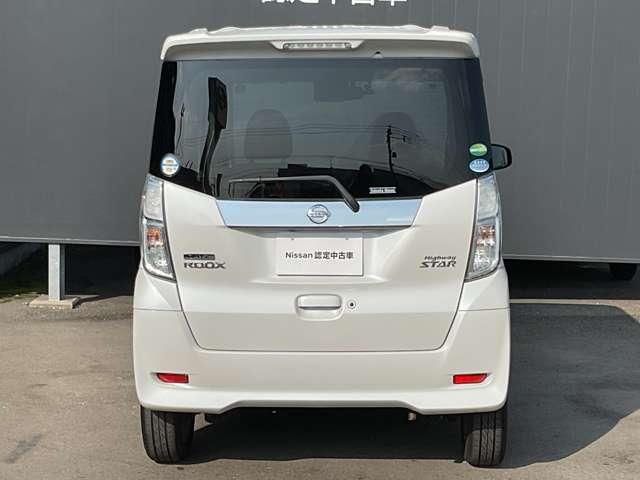 デイズルークス ６６０　ハイウェイスターＸ　ワンオーナー　メモリーナビ　レーダーブレーキサポート　ｉストップ　全周囲モニタ　メモリナビ　Ｂカメラ　１オーナー　ナビ＆ＴＶ　車線逸脱警告　エアコン　イモビライザー　ＥＴＣ　記録簿有　Ｗエアバック　ワンセグＴＶ　キーレス　ＡＢＳ（38枚目）