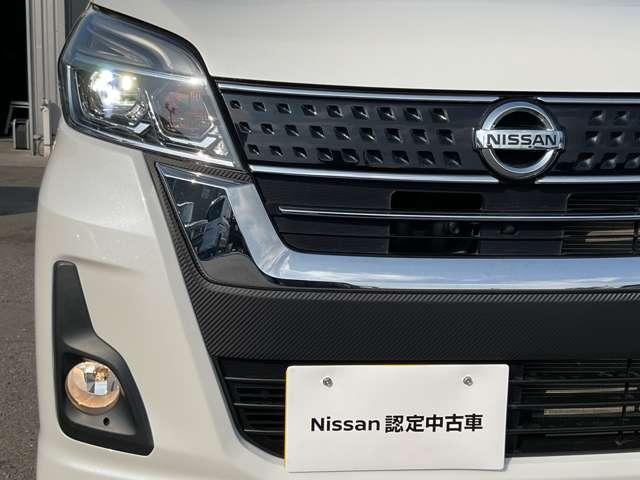 デイズルークス ６６０　ハイウェイスターＸ　ワンオーナー　メモリーナビ　レーダーブレーキサポート　ｉストップ　全周囲モニタ　メモリナビ　Ｂカメラ　１オーナー　ナビ＆ＴＶ　車線逸脱警告　エアコン　イモビライザー　ＥＴＣ　記録簿有　Ｗエアバック　ワンセグＴＶ　キーレス　ＡＢＳ（42枚目）