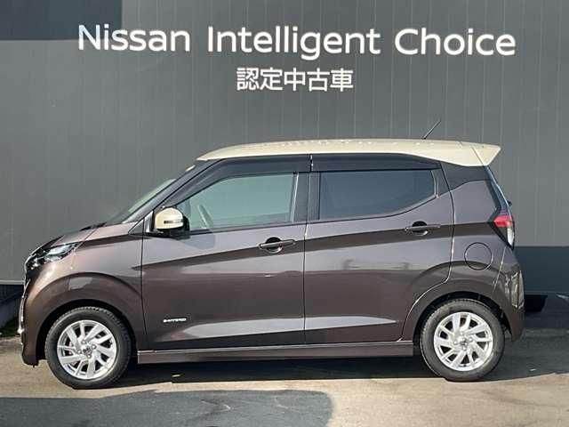 デイズ ６６０　ハイウェイスターＸ　ワンオーナー　メモリーナビ　ＤＶＤ再生　リアカメラ　衝突軽減ブレーキ　スマートキ　ＬＤＷ　地デジ　ＡＡＣ　ハイビームアシスト　アイドリングＳ　ワンオーナー車　セキュリティ　ドライブレコーダー　ナビＴＶ（34枚目）