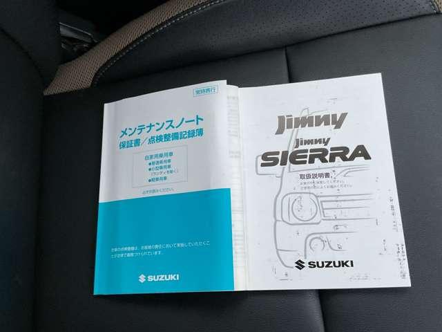 ジムニー ６６０　ランドベンチャー　４ＷＤ　メモリーナビ　ワンオーナー　シートヒータ　フルセグ地デジ　左右エアバック　４ｗｄ　パワーウィンドゥ　エアバック付き　アルミ　ナビＴＶ　メモリーナビ　ＡＢＳ付　パワーステアリング　エアコン付　席ヒーター（30枚目）