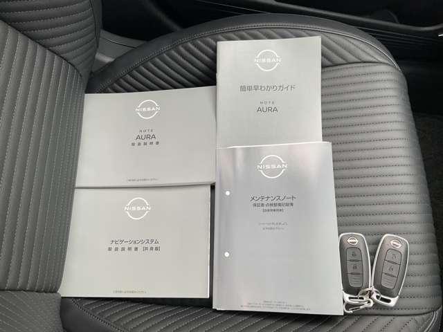オーラ １．２　Ｇ　レザーエディション　ワンオーナー　メモリーナビ　スマ－トキ－　整備記録簿　盗難防止装置　ＥＴＣ車載器　ＡＨＢ　ＬＥＤライト　ナビ＆ＴＶ　追従式クルーズコントロール　レーンキープ　アルミホイール　エアバッグ　エアコン（52枚目）