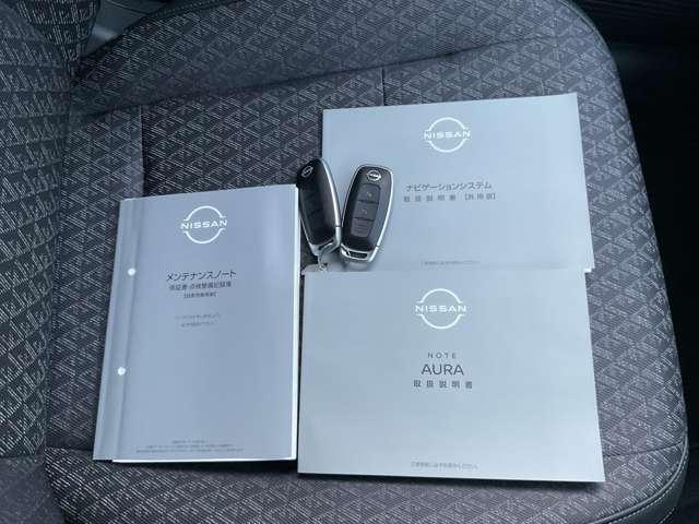 オーラ １．２　Ｇ　試乗車ＵＰ　メモリーナビ　全周囲モニター　フルセグテレビ　ハイビームアシスト　ＥＴＣ車載器　アルミ　展示試乗車ＵＰ　ＬＤＷ　ＬＥＤライト　バックモニター　エアバッグ　サイドエアバッグ　記録簿　ＡＢＳ（47枚目）