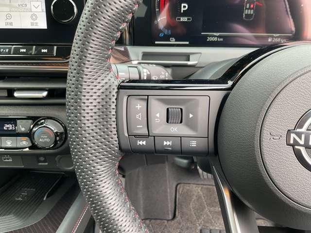 オーラ １．２　ＮＩＳＭＯ　試乗車ＵＰ　メモリーナビ　全周囲モニター　アダプティブクルコン　全方向カメラ　地デジ　パワーステアリング　衝突軽減Ｂ　ＬＥＤランプ　１オーナ－　車線逸脱防止　オートマチックハイビーム　パワーウィンドウ（10枚目）