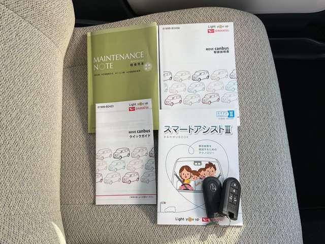 ムーヴキャンバス ６６０　Ｘ　ＳＡＩＩＩ　メモリーナビ　バックカメラ　衝突軽減装置　エコアイドル　デュアルエアバッグ　フルセグテレビ　衝突回避支援ブレーキ　Ｂモニター　ハイビームアシスト　オートエアコン　左右電動スライドドア　メモリーナビ（36枚目）