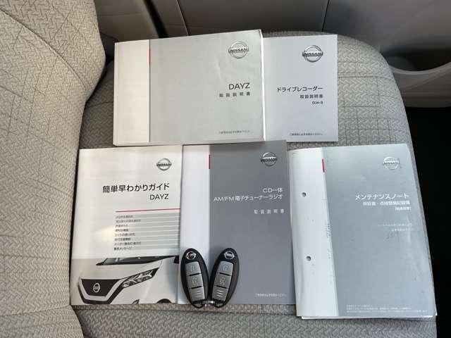 ��舵���������A�_���L�^������ĂĈ��S�ł������S�E���K�ȃJ�[���C�t�̂��߂́u���N���̎Ԃ̓_���v�̎��ɂ����̃����e�i���X�m�[�g���g���A���Ԃ̃����e�i���X�������g�Ŋm�F����Ƃ��ɂ��֗��ł��ˁ�