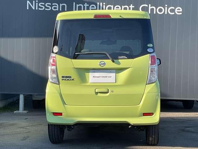 デイズルークス 660 X メモリーナビ ドラレコ ETC レーダーブレーキサポート パワーウィンド 地デジチューナー Iストップ イモビ 整備記録簿 スマートキー&プッシュスタート ナビTV Wエアバッグ バックカメラ ABS(32枚目)