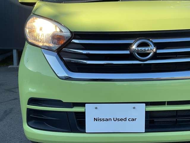 デイズルークス 660 X メモリーナビ ドラレコ ETC レーダーブレーキサポート パワーウィンド 地デジチューナー Iストップ イモビ 整備記録簿 スマートキー&プッシュスタート ナビTV Wエアバッグ バックカメラ ABS(36枚目)