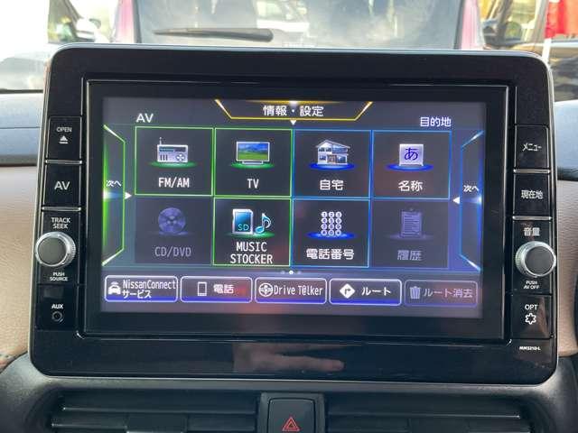 ルークス 660 ハイウェイスターX プロパイロット エディション ワンオーナー メモリーナビ ドラレコ 追従クルコン アラウンドビュ-モニタ- 両側電動パワースライドドア 踏み間違い防止装置 スマートキー&プッシュスタート レーンキープ ハイビームアシスト ETC(9枚目)