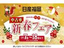６６０　Ｘ　メモリーナビ　衝突軽減装置　全周囲モニタ　アラモニ　前後衝突軽減ブレーキ　車線逸脱防止　スマートキー　定期点検記録簿　キーフリー　ｉ－ｓｔｏｐ　フルオートエアコン　パワーウインドウ　バックカメラ　盗難防止　カーテンエアバッグ　Ｗエアバック（25枚目）
