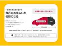 据置払クレジットは、据置額を差し引いた分を、月々分割してのお支払いだから一般的なクレジットよりも月々のお支払いがお手軽に。詳しくは、カーライフアドバイザーまでお問い合わせください。