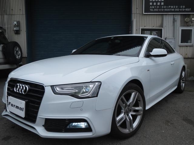 アウディ A5 2．0TFSIクワトロ 200.0万円 平成25年(2013