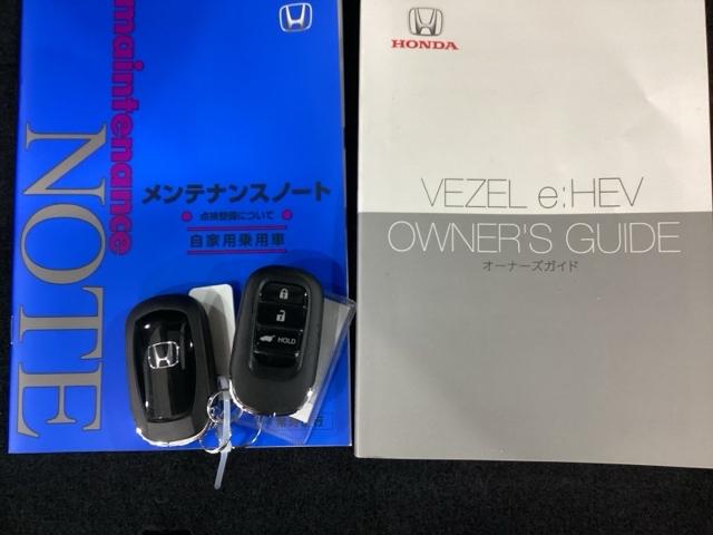 ヴェゼル ｅ：ＨＥＶＺ　純正ナビ　フルセグ　リアカメラ　衝突回避支援ブレーキ機能　スマキ　Ｐトランク　フルオートエアコン　エアバッグ　両席エアバック　Ｒカメ　パワーウィンドウ　ＬＥＤランプ　ソナー　クルーズＣ　ナビ＆ＴＶ（24枚目）