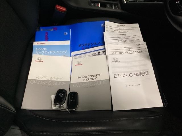 ヴェゼル ｅ：ＨＥＶＺ　メモリーナビ　ＥＴＣ　リアカメラ　衝突回避支援ブレーキ機能　スマキ　Ｐトランク　フルオートエアコン　エアバッグ　両席エアバック　Ｒカメ　パワーウィンドウ　ＬＥＤランプ　ソナー　クルーズＣ　ナビ＆ＴＶ（18枚目）