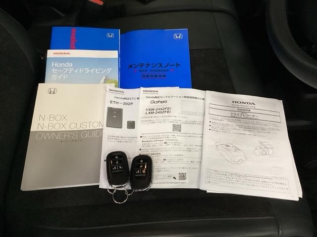 Ｎ－ＢＯＸカスタム ターボ　メモリーナビ　ドラレコ　ＥＴＣ　イモビライザー　衝突被害軽減　ベンチシート　キーフリー　Ｐセンサー　ＥＳＣ　パワステ　両席エアバック　サイドエアバッグ　ターボ車　ＵＳＢ接続　Ａライト　スマキー　Ｂカメ（18枚目）