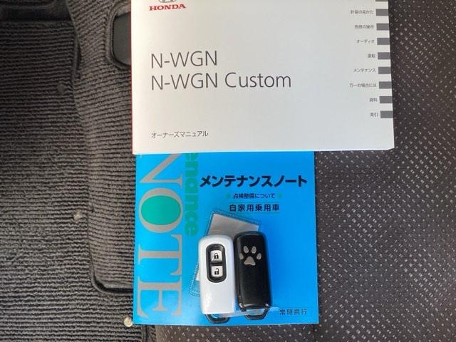 Ｎ－ＷＧＮ Ｇ・Ｌパッケージ　純正ナビ　あんしんパッケージ　リアカメラ　地デジＴＶ　ナビＴＶ　サイドエアバッグ　Ａストップ　ＶＳＡ　イモビライザー　バックカメラ　スマートキー　オートエアコン　ＵＳＢ　ＥＴＣ付き　ＤＶＤ　キーフリー（24枚目）