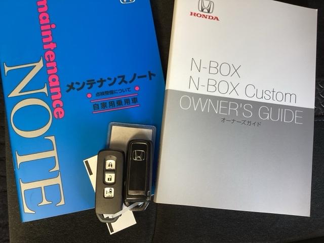 N-BOXカスタム L 純正ナビ フルセグ リアカメラ Pソナー サイドエアバッグ ナビTV Aストップ シートヒータ ベンチシート キーフリーシステム LEDライト クルーズコントロール AC DVD視聴可能 スマキー(25枚目)