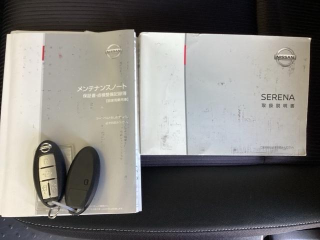 セレナ e-パワーハイウェイスターV ナビ 全周囲カメラ ETC 360°カメラ エマジェンシーブレーキ DVD再生機能 パーキングセンサー 3列シート ウォークスルー ブルーレイ再生 パーキングアシスト 横滑り防止機能 スマキー LED(25枚目)