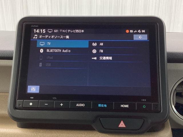Ｎ－ＢＯＸ ベースグレード　メモリーナビ　ドラレコ　ＥＴＣ　衝突軽減システム　スマートキ－　禁煙　カーテンエアバック　イモビライザー　ＥＣＯモード　横滑り防止　オートクルーズ　ＬＥＤヘッドライト　キーフリー　地デジ　リアカメラ（11枚目）