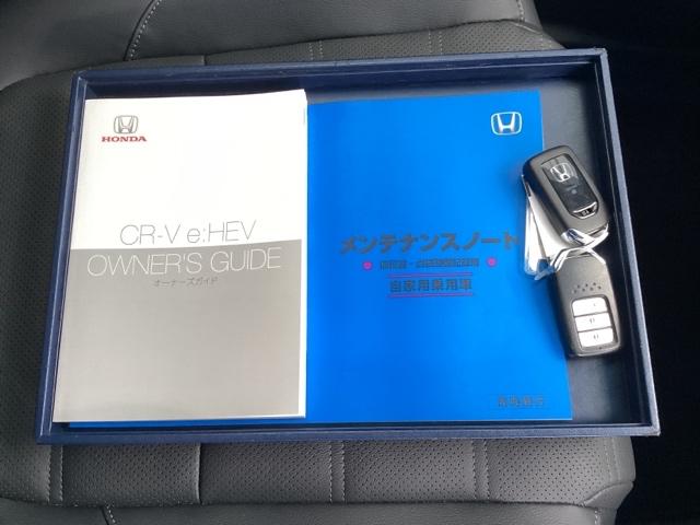 取扱説明書やメンテナンスノートもそろっています。スペアキーもそろっているので家族と共有することができ、紛失・破損した際も迅速な対応ができるので安心です。