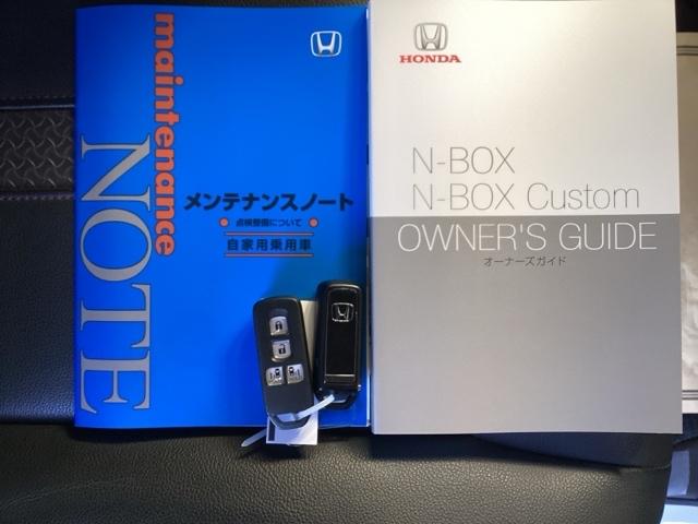 Ｎ－ＢＯＸカスタム Ｌターボ　純正ナビ　フルセグ　リアカメラ　地デジチューナー　衝突軽減ブレーキサポート　ＬＥＤヘッドライ　アイドリングＳ　ターボエンジン　ＰＳ　カーテンエアバック　シートヒータ　エアバック　ＵＳＢ　ＡＡＣ　ＡＢＳ（26枚目）