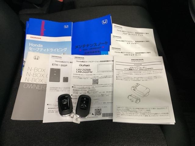 Ｎ－ＢＯＸカスタム ベースグレード　メモリーナビ　ドラレコ　リアカメラ　ＥＴＣ　Ｗ電動ドア　ＵＳＢ接続　ＣＭＢＳ　Ｄレコ　ベンチシート　オートエアコン　スマートキ　ＬＥＤ　盗難防止装置　クルコン　バックカメラ　フルセグＴＶ　エアバッグ（18枚目）